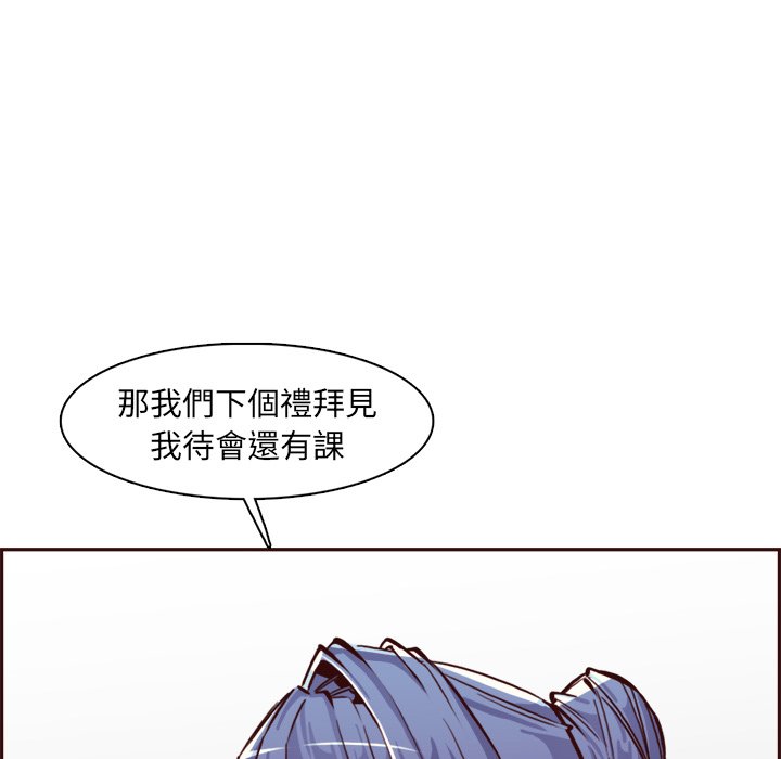 我妈是女大生[h漫]韩漫全集-我妈是女大生-第85章无删减无遮挡章节图片 