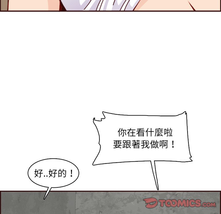 我妈是女大生[h漫]韩漫全集-我妈是女大生-第85章无删减无遮挡章节图片 