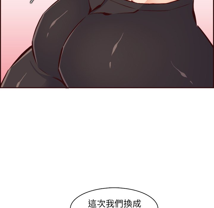 我妈是女大生[h漫]韩漫全集-我妈是女大生-第85章无删减无遮挡章节图片 