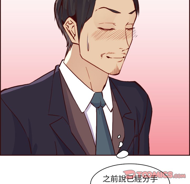 我妈是女大生[h漫]韩漫全集-我妈是女大生-第85章无删减无遮挡章节图片 