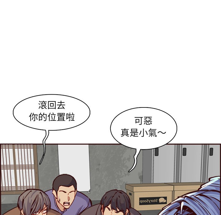 我妈是女大生[h漫]韩漫全集-我妈是女大生-第85章无删减无遮挡章节图片 