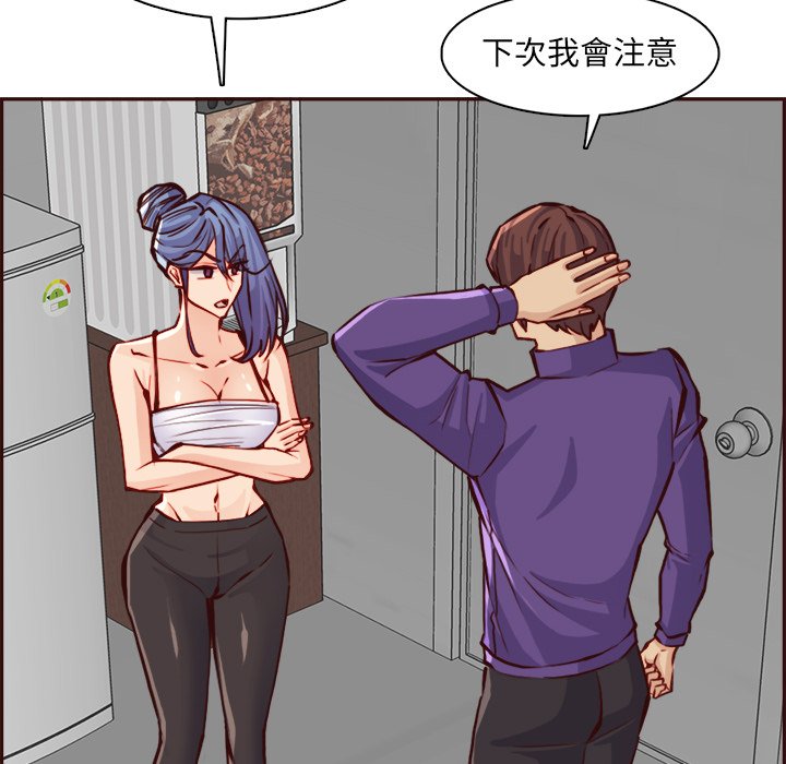 我妈是女大生[h漫]韩漫全集-我妈是女大生-第85章无删减无遮挡章节图片 