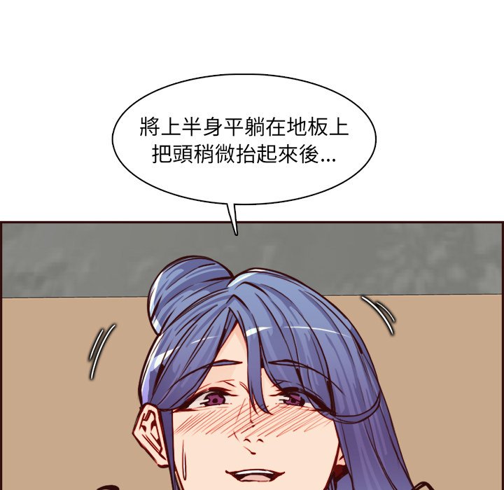 我妈是女大生[h漫]韩漫全集-我妈是女大生-第85章无删减无遮挡章节图片 
