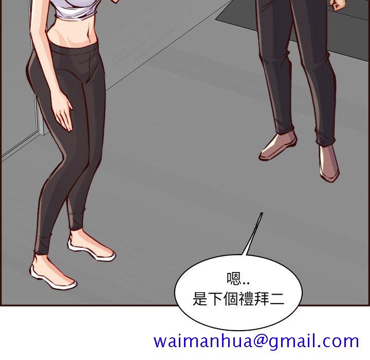 我妈是女大生[h漫]韩漫全集-我妈是女大生-第85章无删减无遮挡章节图片 