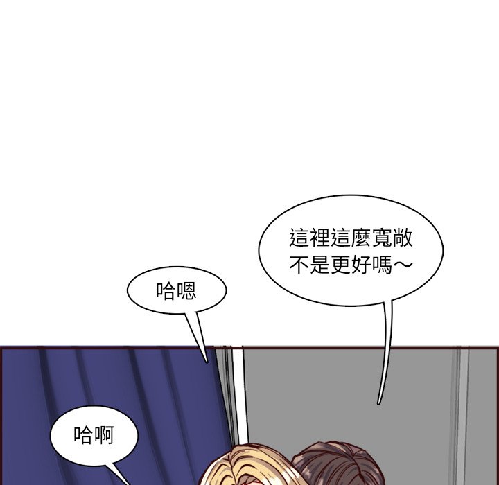 我妈是女大生[h漫]韩漫全集-我妈是女大生-第85章无删减无遮挡章节图片 