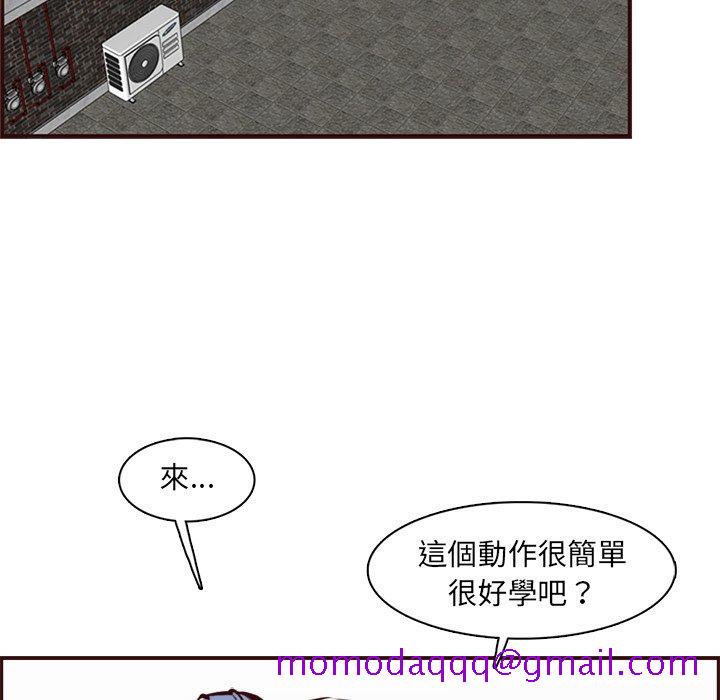 我妈是女大生[h漫]韩漫全集-我妈是女大生-第85章无删减无遮挡章节图片 
