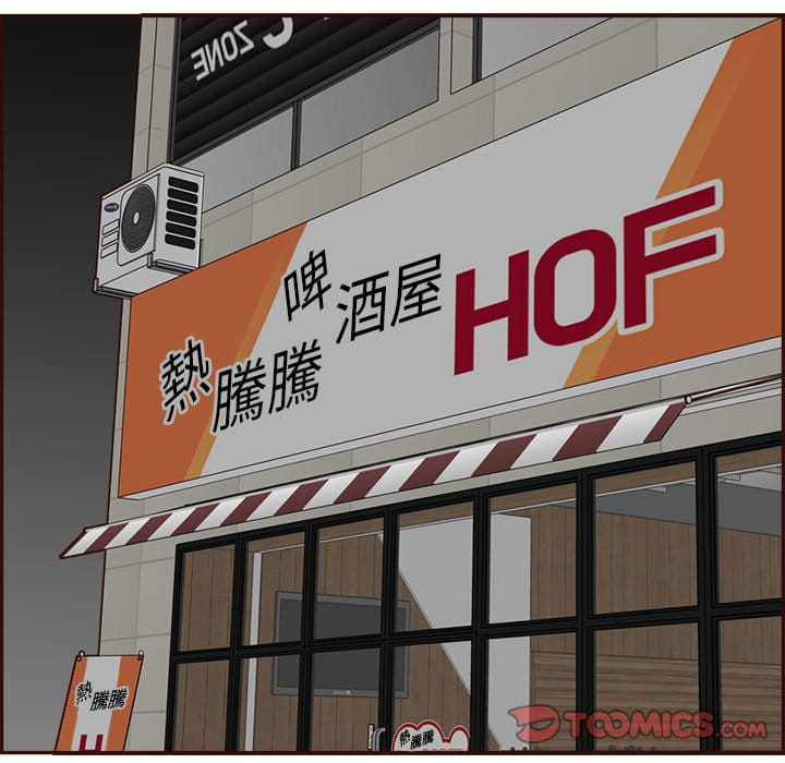 我妈是女大生[h漫]韩漫全集-我妈是女大生-第86章无删减无遮挡章节图片 