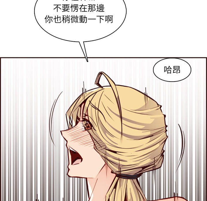 我妈是女大生[h漫]韩漫全集-我妈是女大生-第86章无删减无遮挡章节图片 