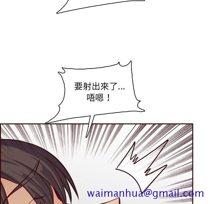 我妈是女大生[h漫]韩漫全集-我妈是女大生-第86章无删减无遮挡章节图片 