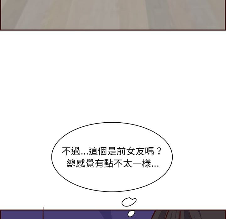 我妈是女大生[h漫]韩漫全集-我妈是女大生-第86章无删减无遮挡章节图片 