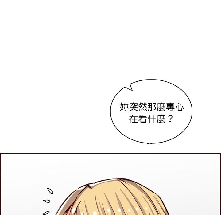 我妈是女大生[h漫]韩漫全集-我妈是女大生-第86章无删减无遮挡章节图片 