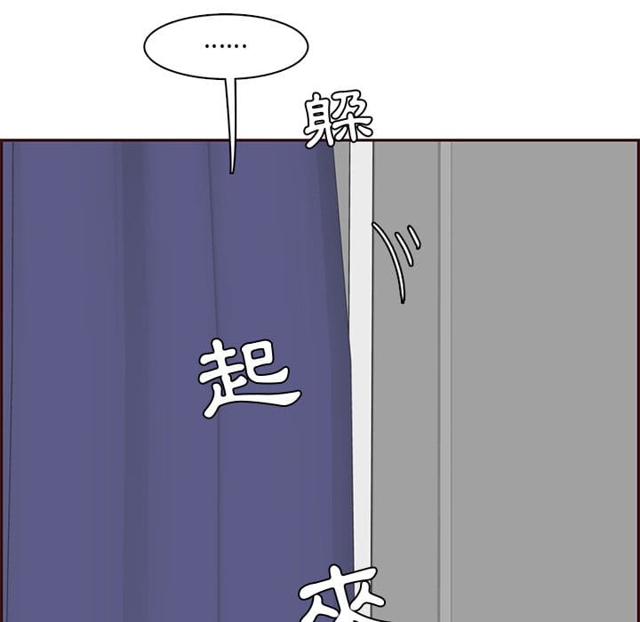我妈是女大生[h漫]韩漫全集-我妈是女大生-第86章无删减无遮挡章节图片 