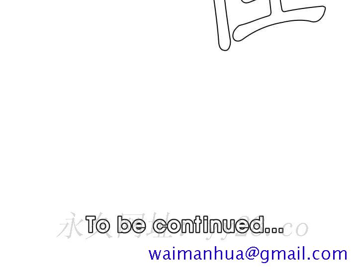 我妈是女大生[h漫]韩漫全集-我妈是女大生-第86章无删减无遮挡章节图片 