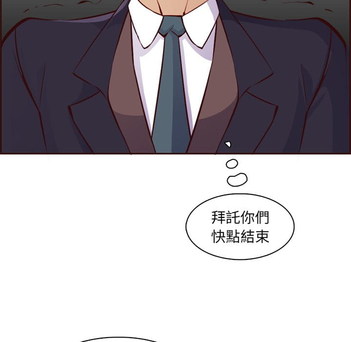我妈是女大生[h漫]韩漫全集-我妈是女大生-第86章无删减无遮挡章节图片 