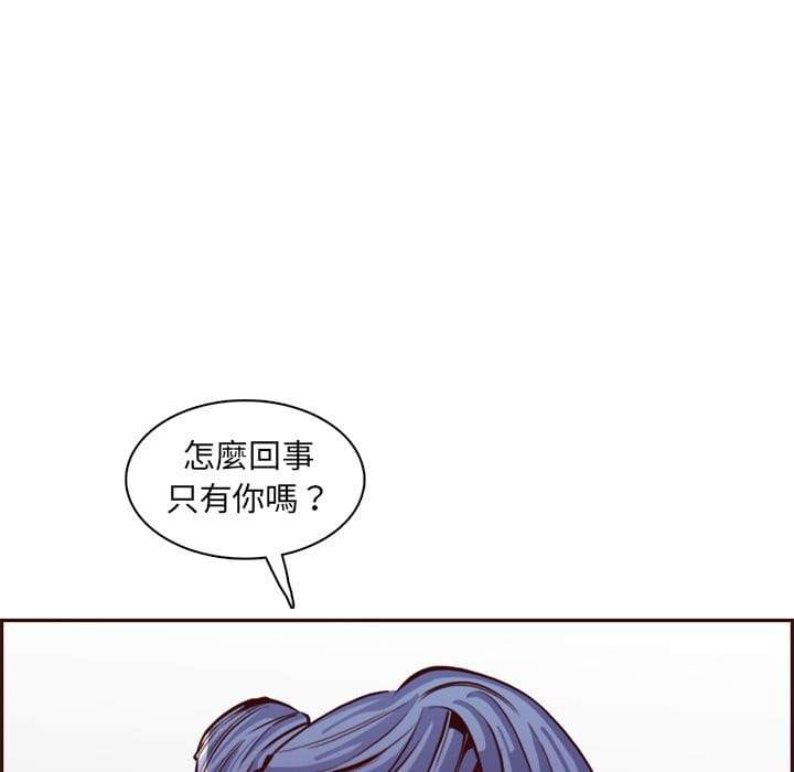 我妈是女大生[h漫]韩漫全集-我妈是女大生-第86章无删减无遮挡章节图片 