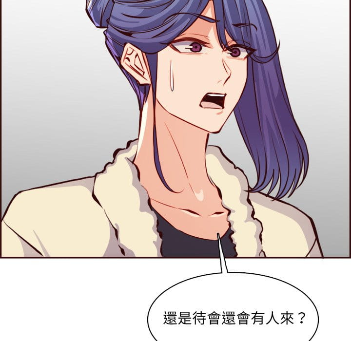 我妈是女大生[h漫]韩漫全集-我妈是女大生-第86章无删减无遮挡章节图片 