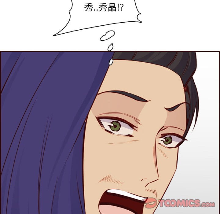 我妈是女大生[h漫]韩漫全集-我妈是女大生-第86章无删减无遮挡章节图片 