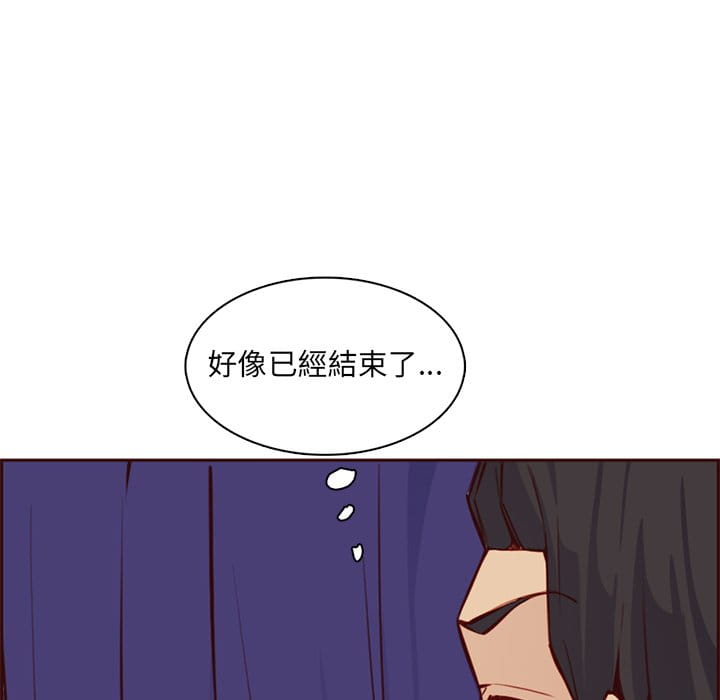 我妈是女大生[h漫]韩漫全集-我妈是女大生-第86章无删减无遮挡章节图片 