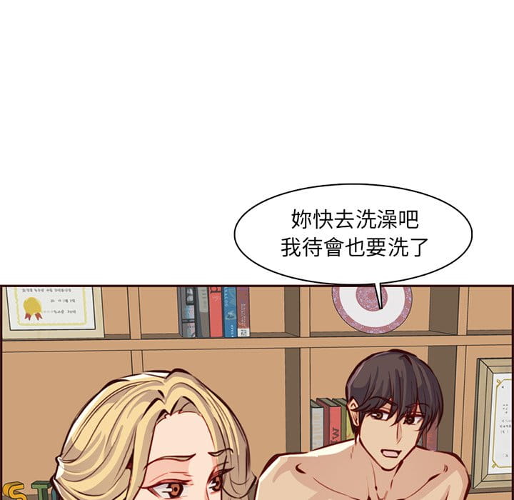 我妈是女大生[h漫]韩漫全集-我妈是女大生-第86章无删减无遮挡章节图片 