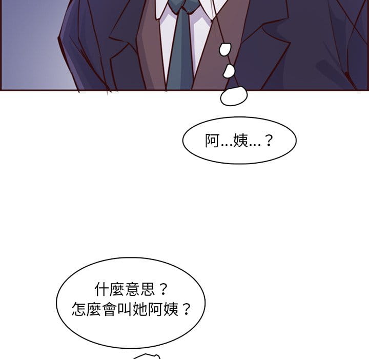 我妈是女大生[h漫]韩漫全集-我妈是女大生-第86章无删减无遮挡章节图片 