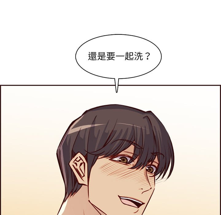 我妈是女大生[h漫]韩漫全集-我妈是女大生-第86章无删减无遮挡章节图片 