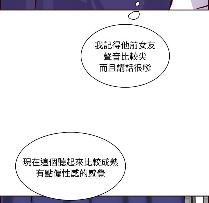 我妈是女大生[h漫]韩漫全集-我妈是女大生-第86章无删减无遮挡章节图片 