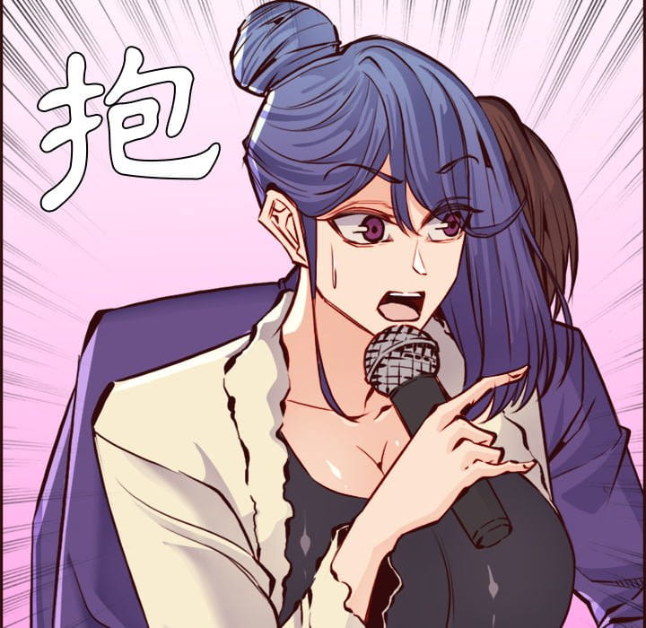 我妈是女大生[h漫]韩漫全集-我妈是女大生-第86章无删减无遮挡章节图片 