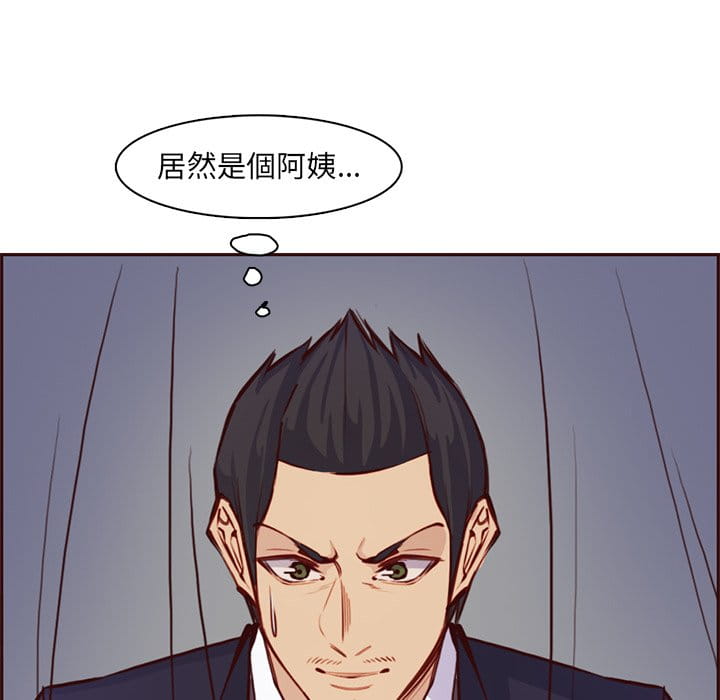 我妈是女大生[h漫]韩漫全集-我妈是女大生-第86章无删减无遮挡章节图片 
