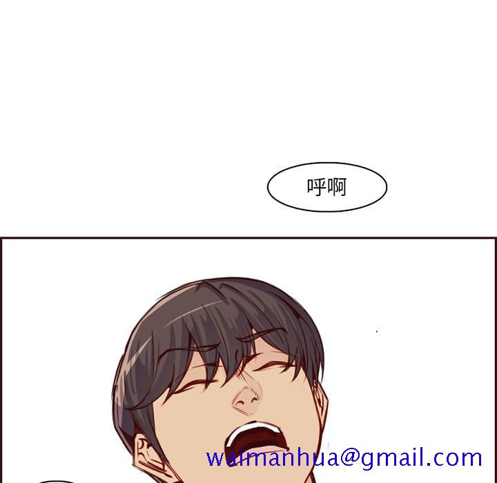我妈是女大生[h漫]韩漫全集-我妈是女大生-第86章无删减无遮挡章节图片 
