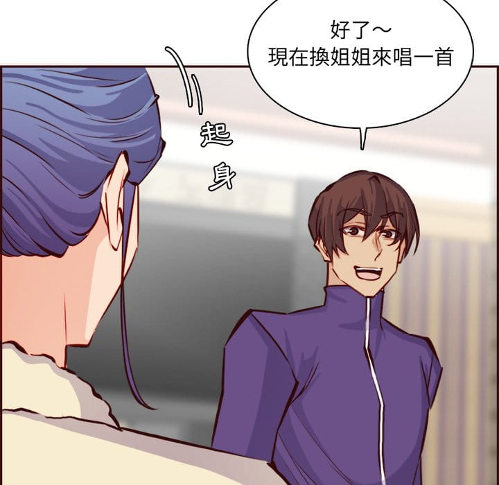 我妈是女大生[h漫]韩漫全集-我妈是女大生-第86章无删减无遮挡章节图片 