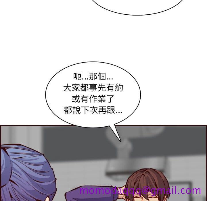 我妈是女大生[h漫]韩漫全集-我妈是女大生-第86章无删减无遮挡章节图片 