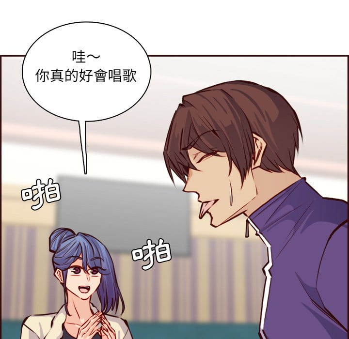 我妈是女大生[h漫]韩漫全集-我妈是女大生-第86章无删减无遮挡章节图片 
