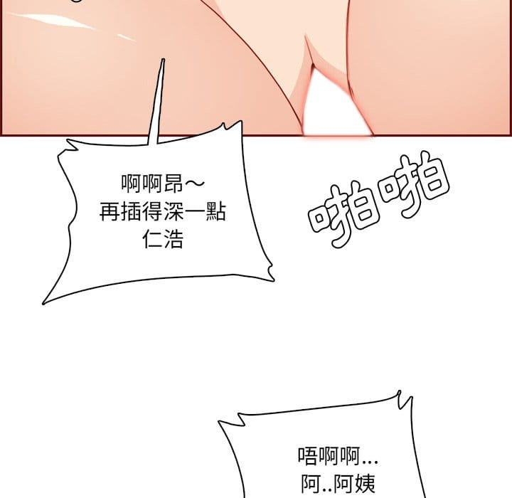 我妈是女大生[h漫]韩漫全集-我妈是女大生-第86章无删减无遮挡章节图片 