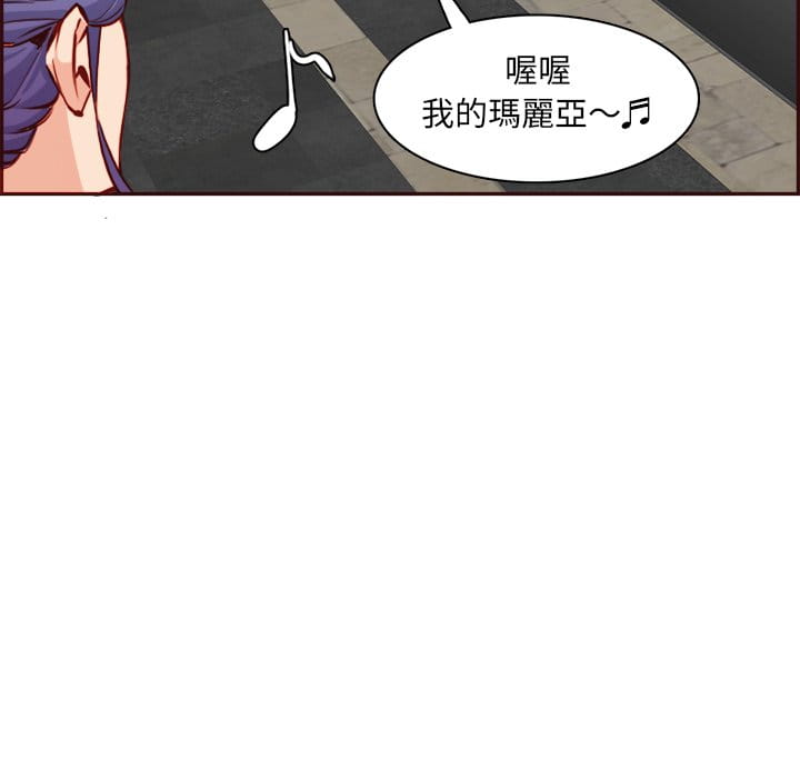 我妈是女大生[h漫]韩漫全集-我妈是女大生-第86章无删减无遮挡章节图片 