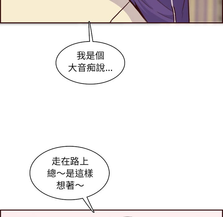 我妈是女大生[h漫]韩漫全集-我妈是女大生-第86章无删减无遮挡章节图片 