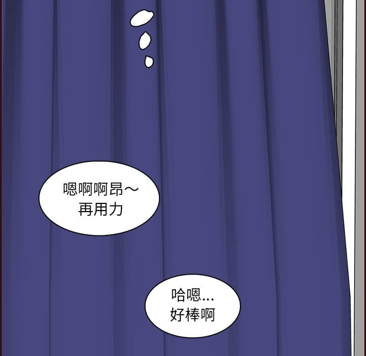 我妈是女大生[h漫]韩漫全集-我妈是女大生-第86章无删减无遮挡章节图片 