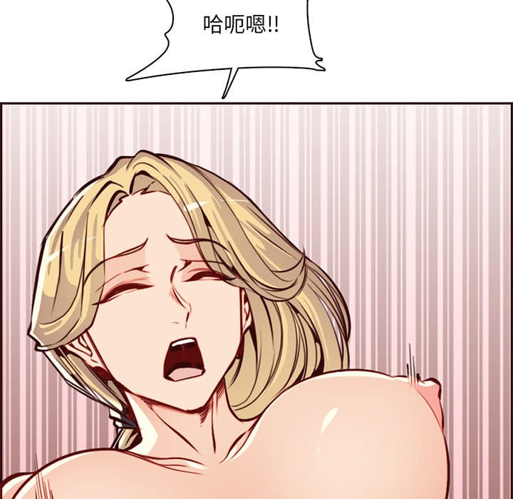 我妈是女大生[h漫]韩漫全集-我妈是女大生-第86章无删减无遮挡章节图片 