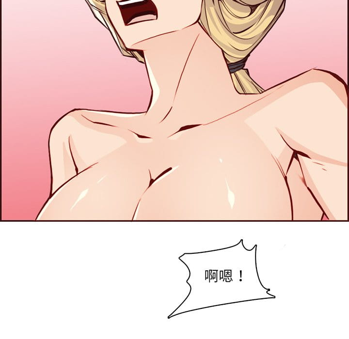 我妈是女大生[h漫]韩漫全集-我妈是女大生-第86章无删减无遮挡章节图片 