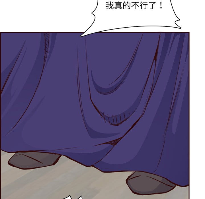 我妈是女大生[h漫]韩漫全集-我妈是女大生-第86章无删减无遮挡章节图片 