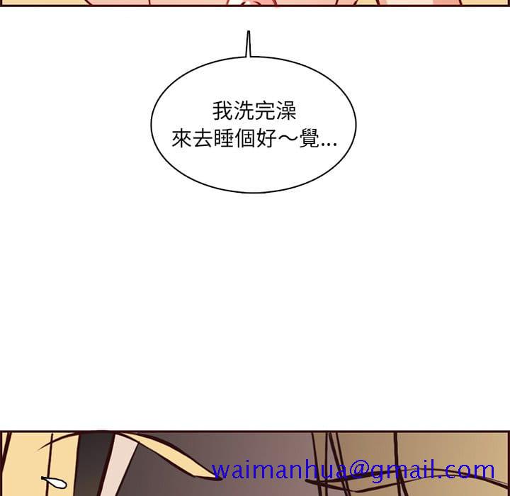我妈是女大生[h漫]韩漫全集-我妈是女大生-第86章无删减无遮挡章节图片 