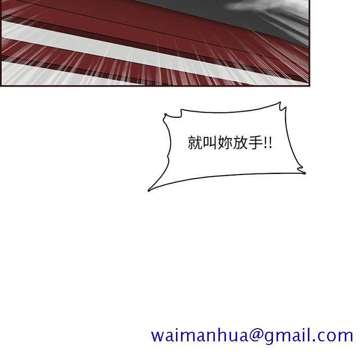 我妈是女大生[h漫]韩漫全集-我妈是女大生-第87章无删减无遮挡章节图片 