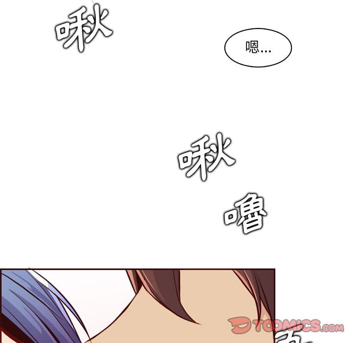 我妈是女大生[h漫]韩漫全集-我妈是女大生-第87章无删减无遮挡章节图片 