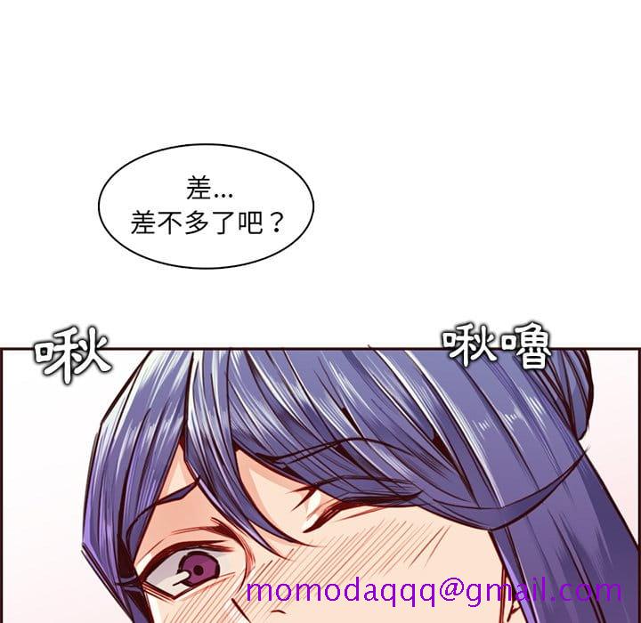 我妈是女大生[h漫]韩漫全集-我妈是女大生-第87章无删减无遮挡章节图片 