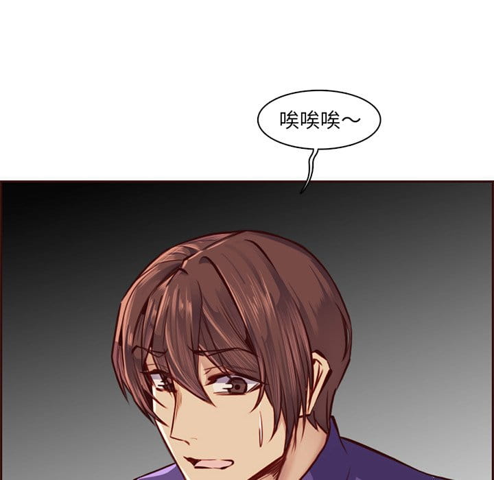 我妈是女大生[h漫]韩漫全集-我妈是女大生-第87章无删减无遮挡章节图片 