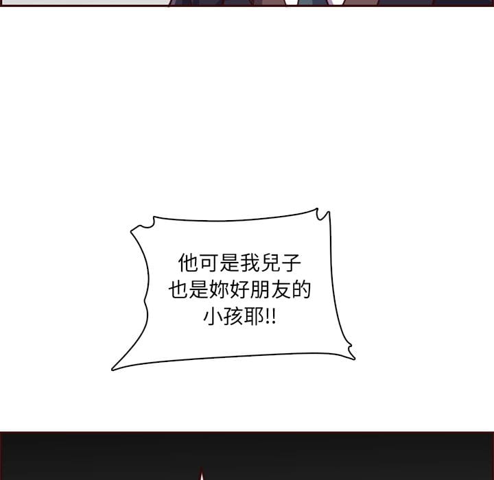 我妈是女大生[h漫]韩漫全集-我妈是女大生-第87章无删减无遮挡章节图片 