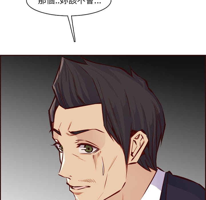 我妈是女大生[h漫]韩漫全集-我妈是女大生-第87章无删减无遮挡章节图片 