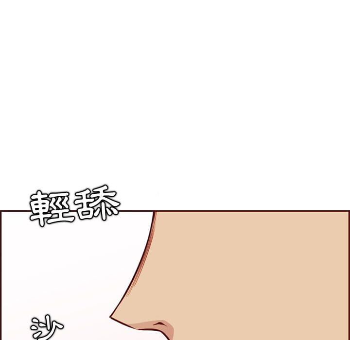 我妈是女大生[h漫]韩漫全集-我妈是女大生-第87章无删减无遮挡章节图片 
