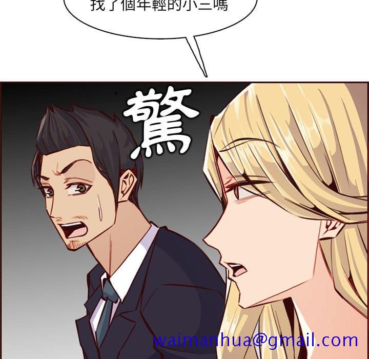 我妈是女大生[h漫]韩漫全集-我妈是女大生-第87章无删减无遮挡章节图片 