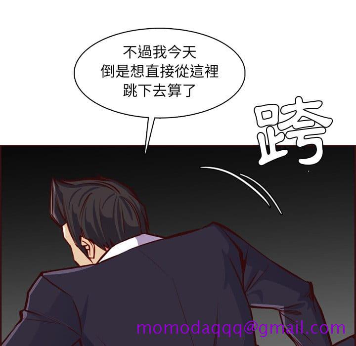 我妈是女大生[h漫]韩漫全集-我妈是女大生-第87章无删减无遮挡章节图片 