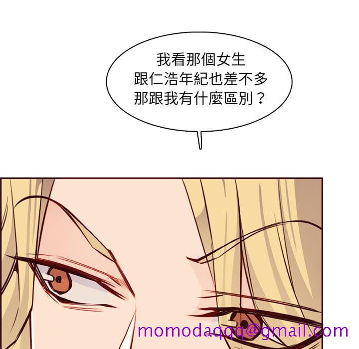 我妈是女大生[h漫]韩漫全集-我妈是女大生-第87章无删减无遮挡章节图片 